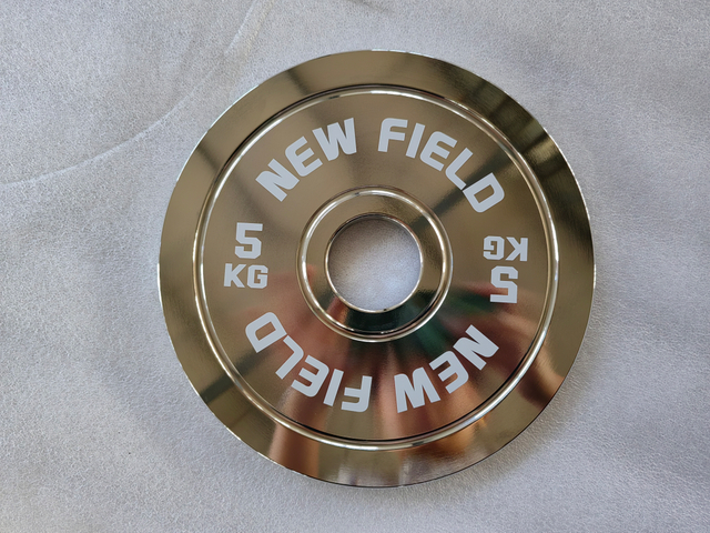 Chromed Steel Calibrated Weight Plate with Printed Logo