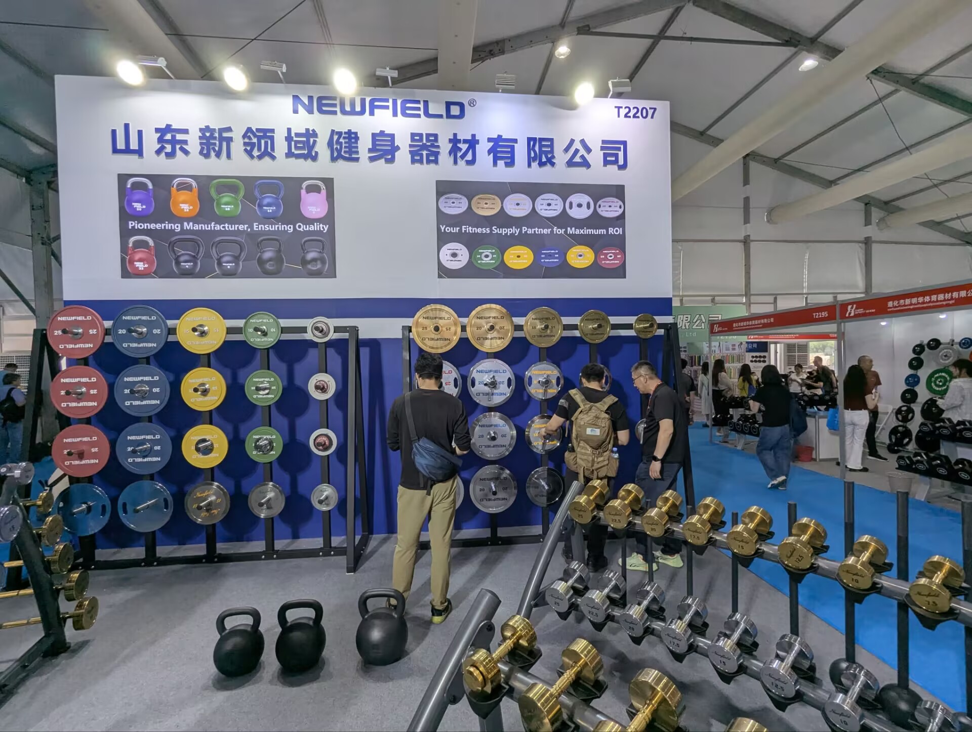 2025 China Sport Show_Nanchang (2)