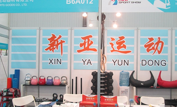 China Sport Show in Wuhan(May, 2014)